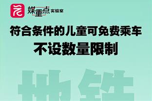 TA：布莱顿签下19岁加纳前锋奥斯曼，转会费1950万欧左右